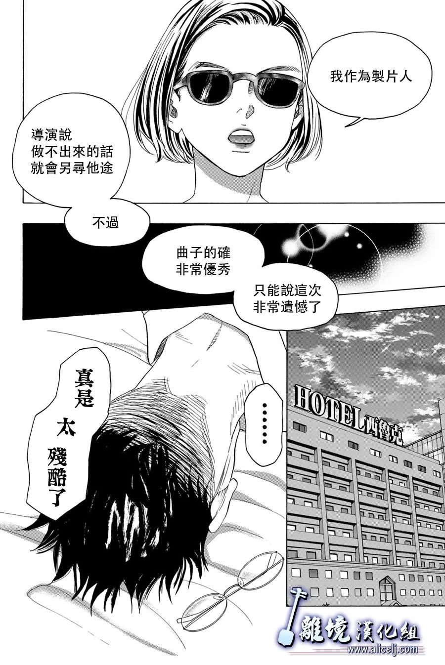 第105话