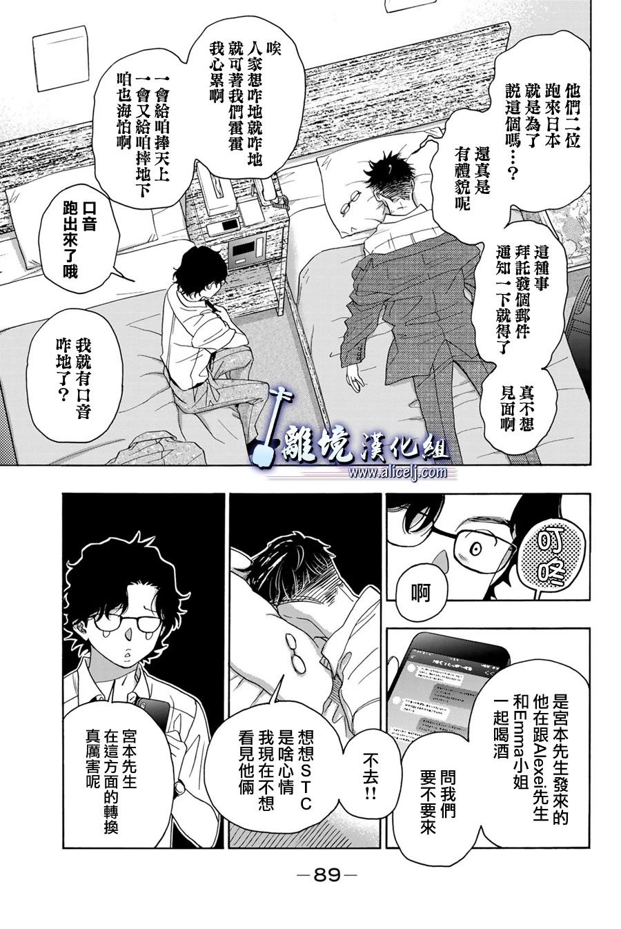 第105话