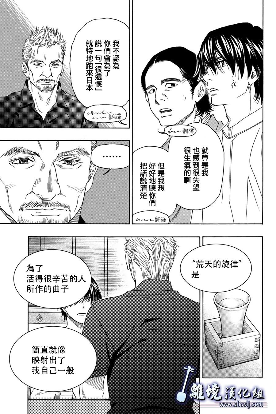 第105话