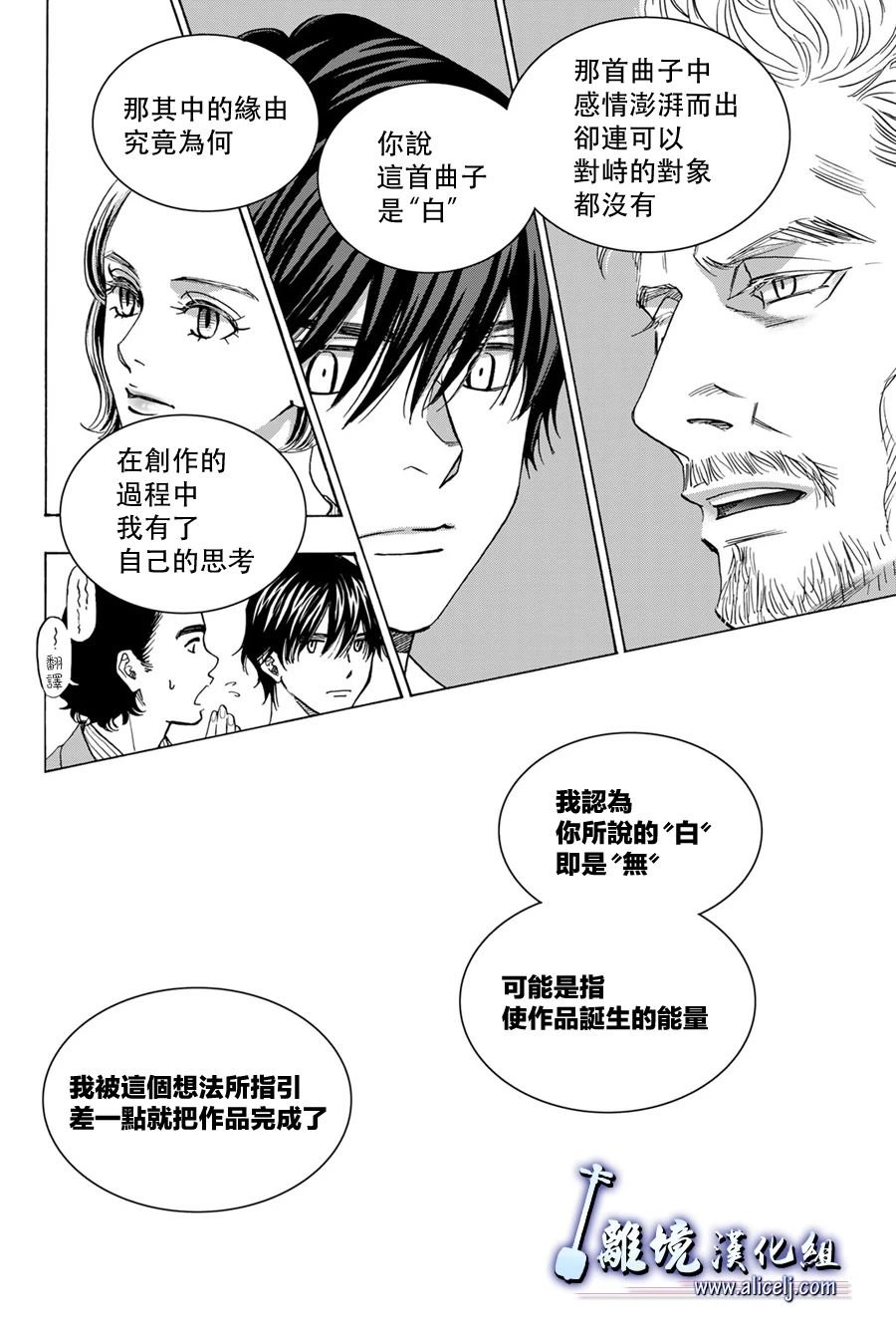 第105话