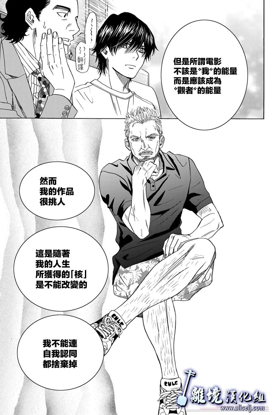 第105话