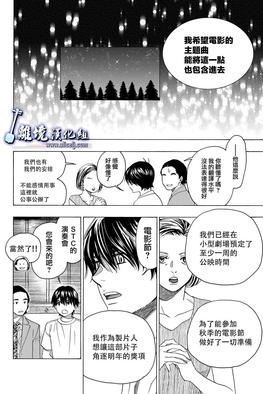 第105话