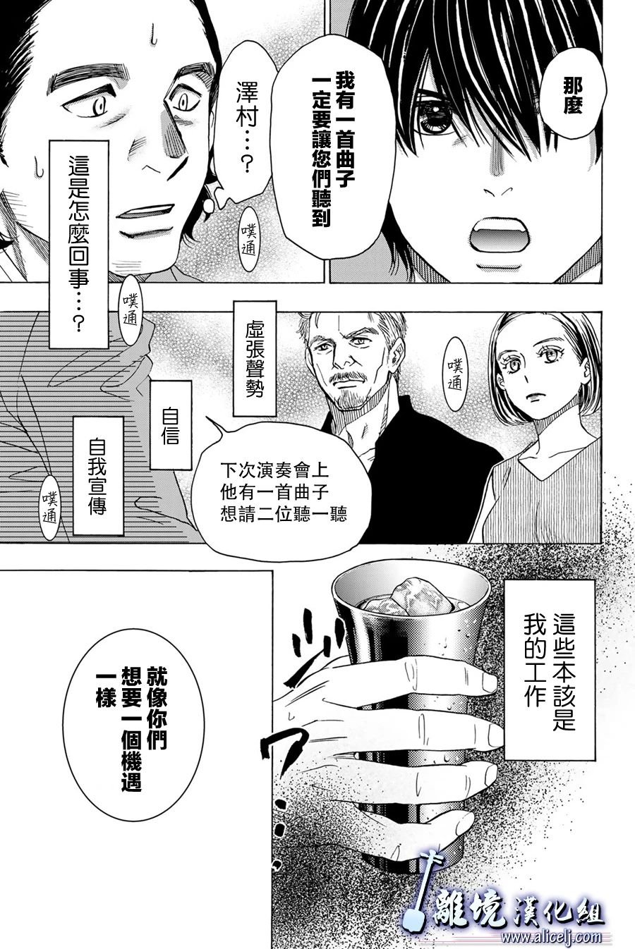 第105话
