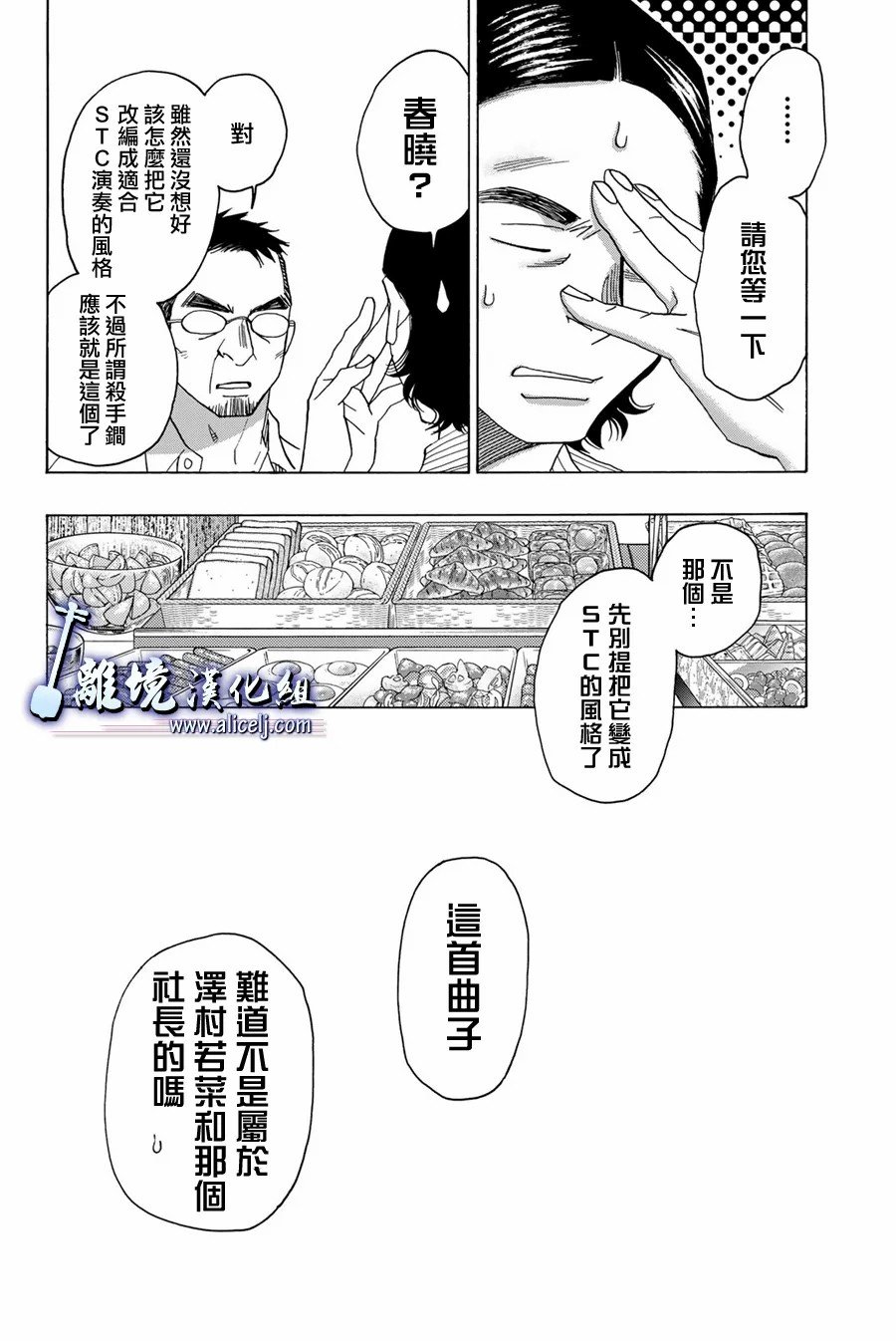 第106话