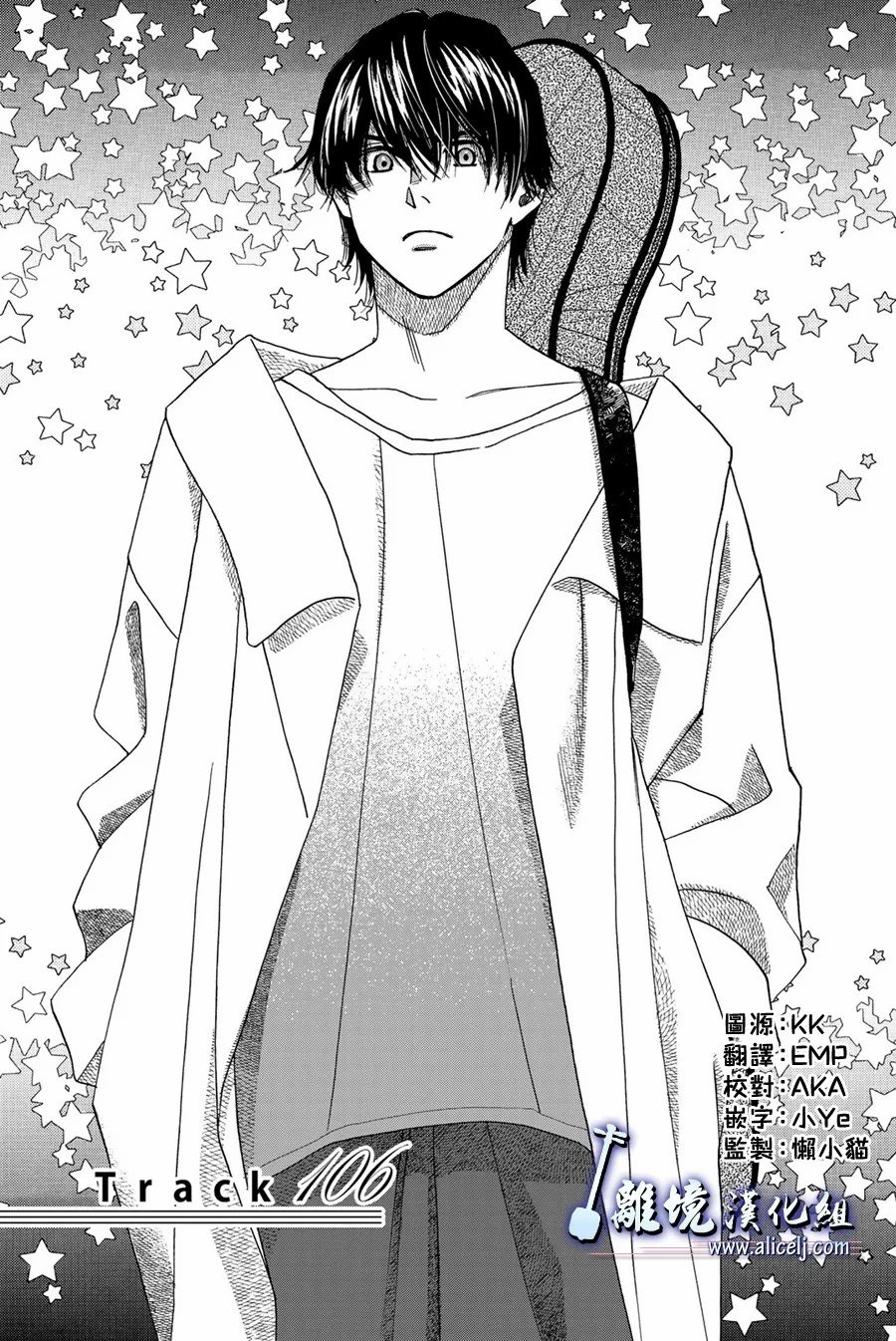 第106话