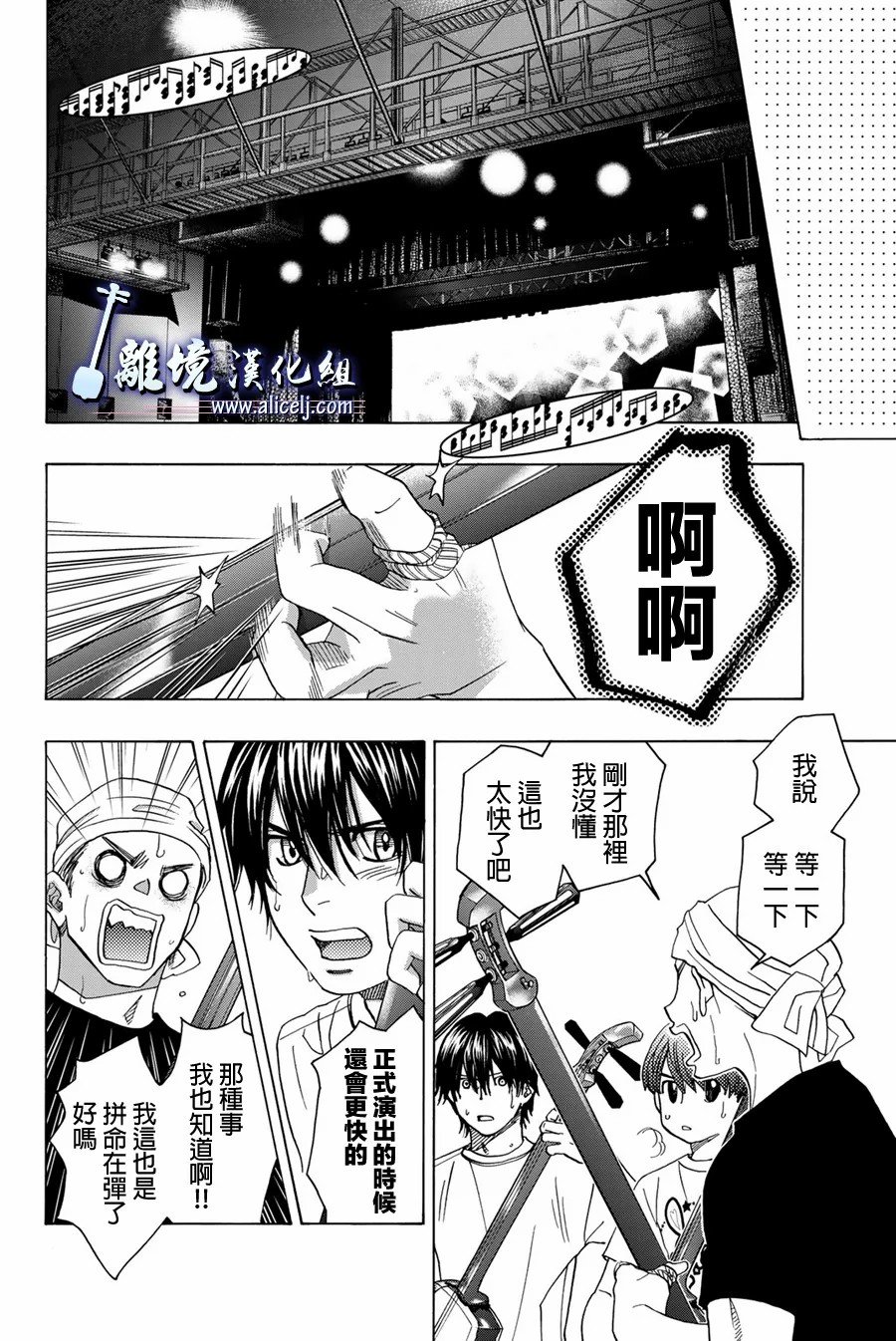 第106话