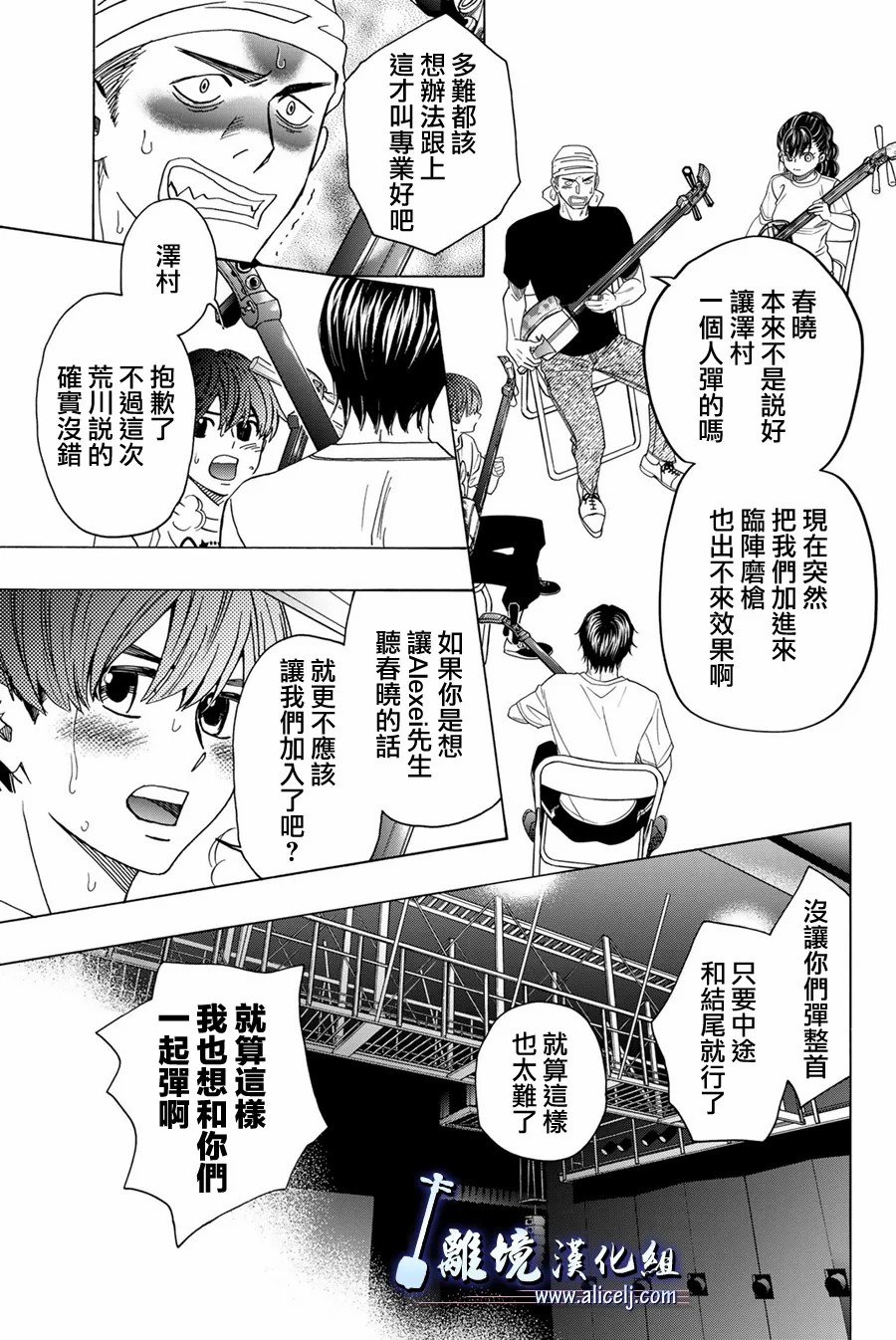 第106话