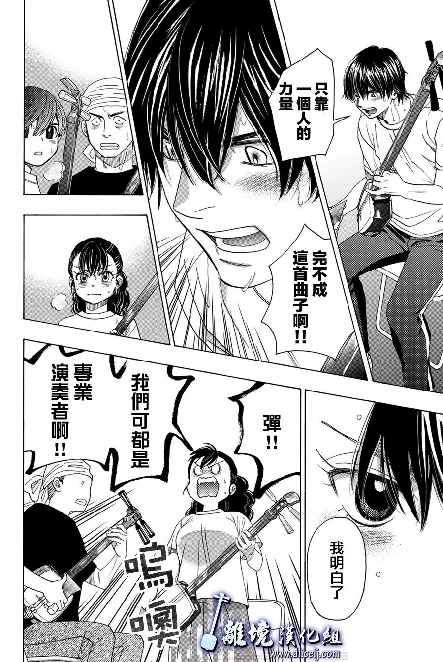 第106话