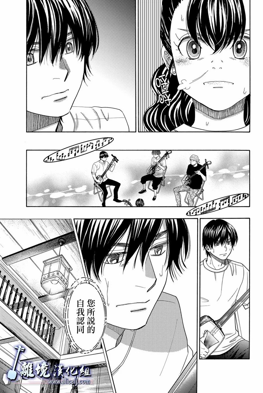 第106话