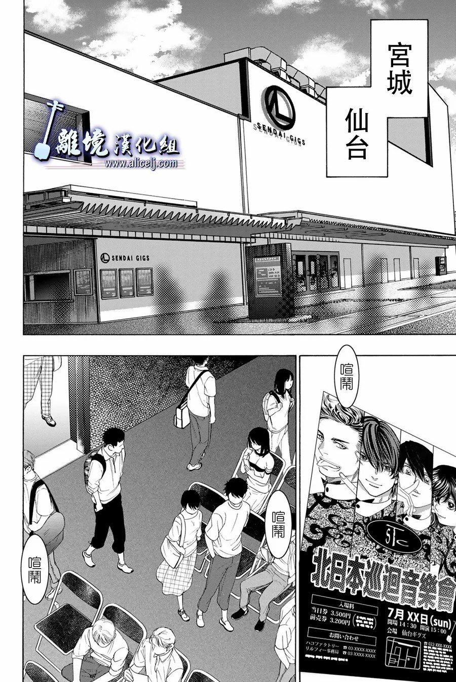 第106话