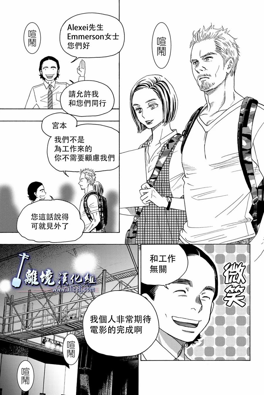 第106话