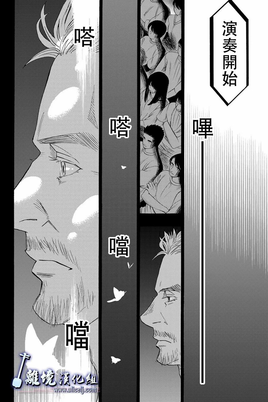 第106话