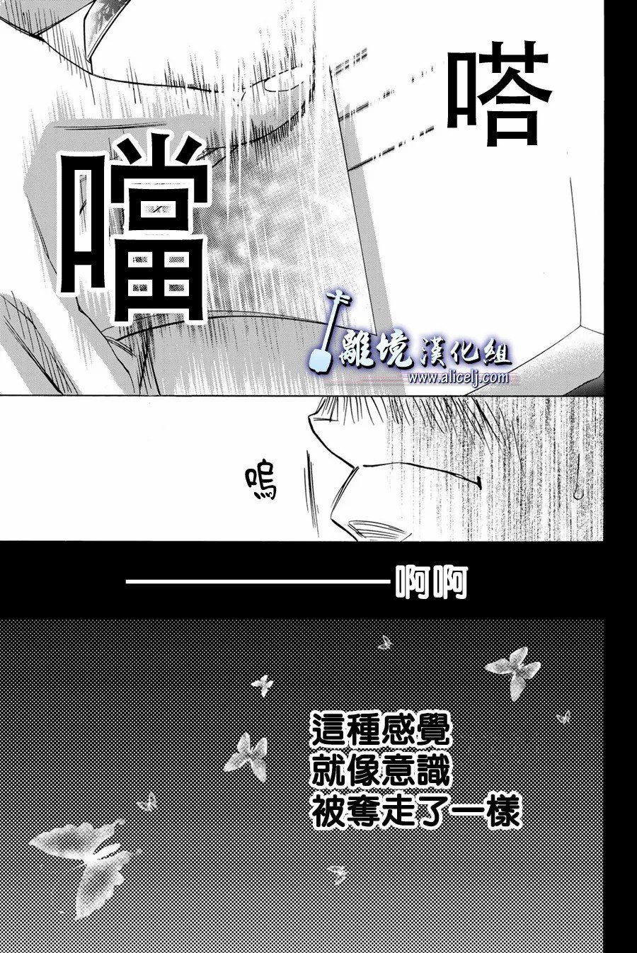 第106话