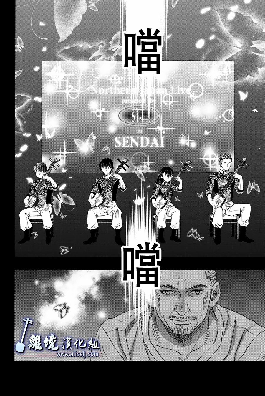 第106话