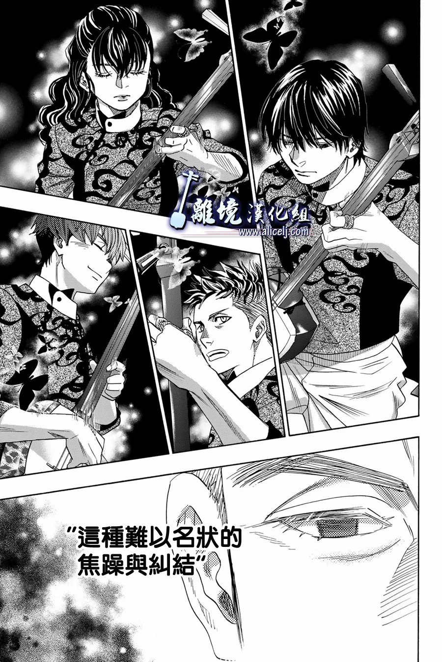 第106话