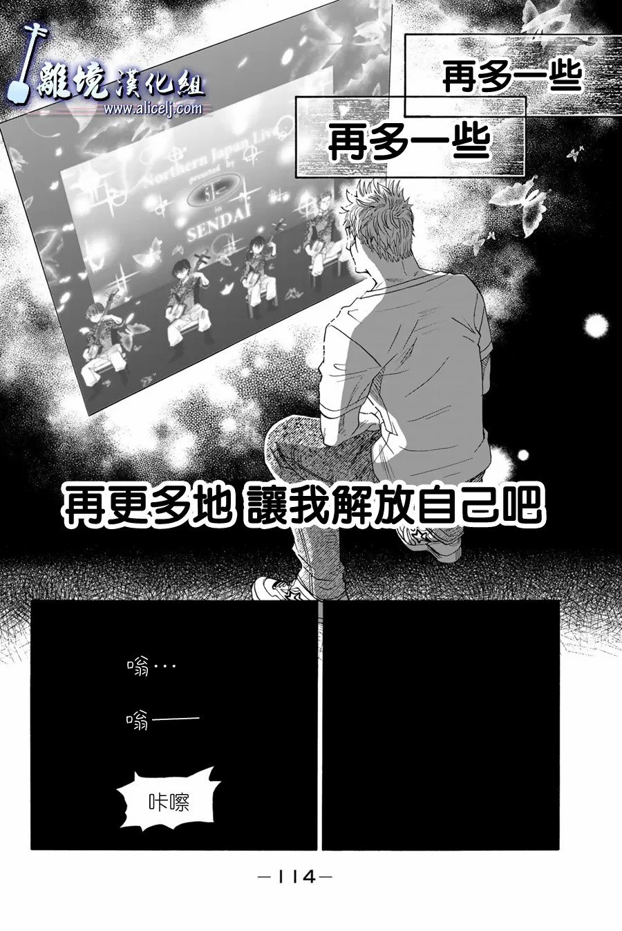 第106话