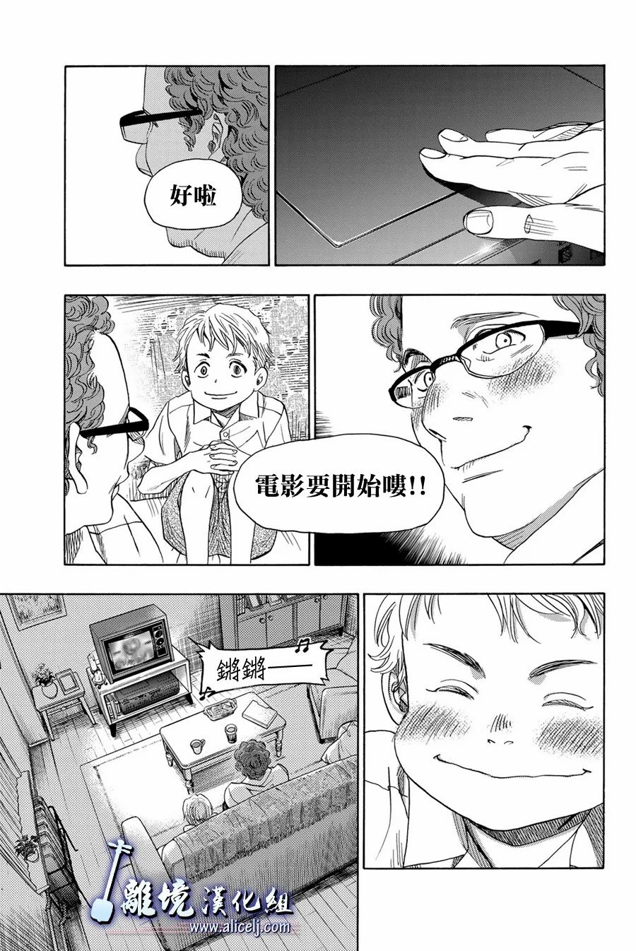 第106话