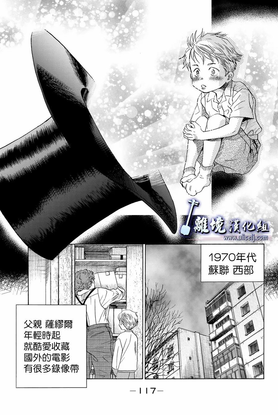 第106话