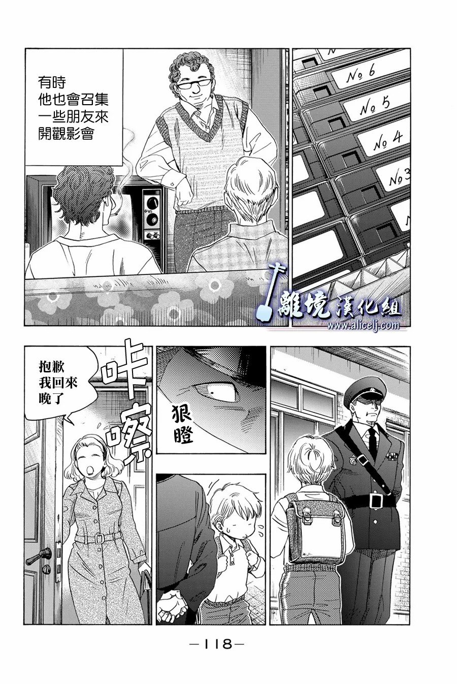 第106话