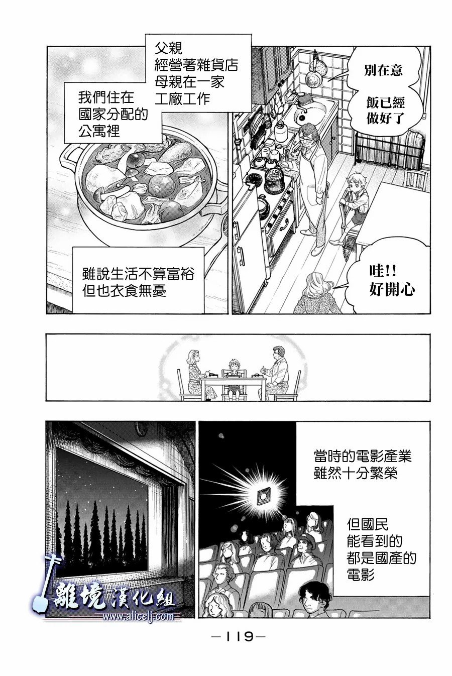 第106话