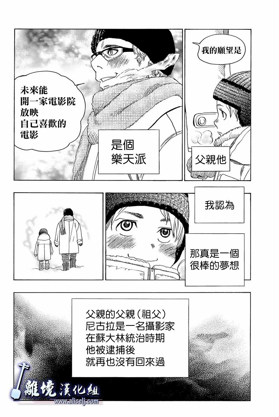 第106话