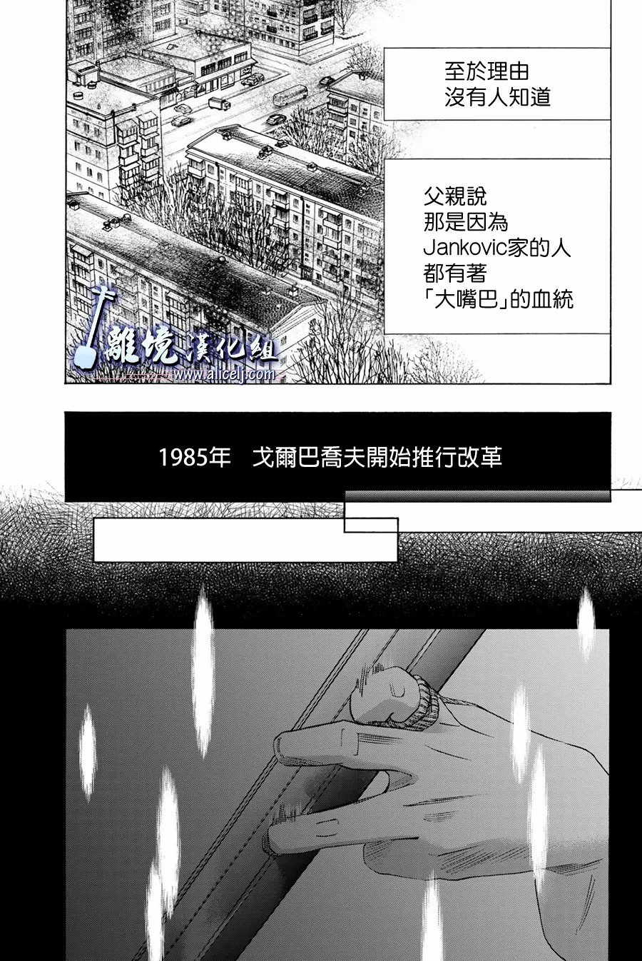 第106话