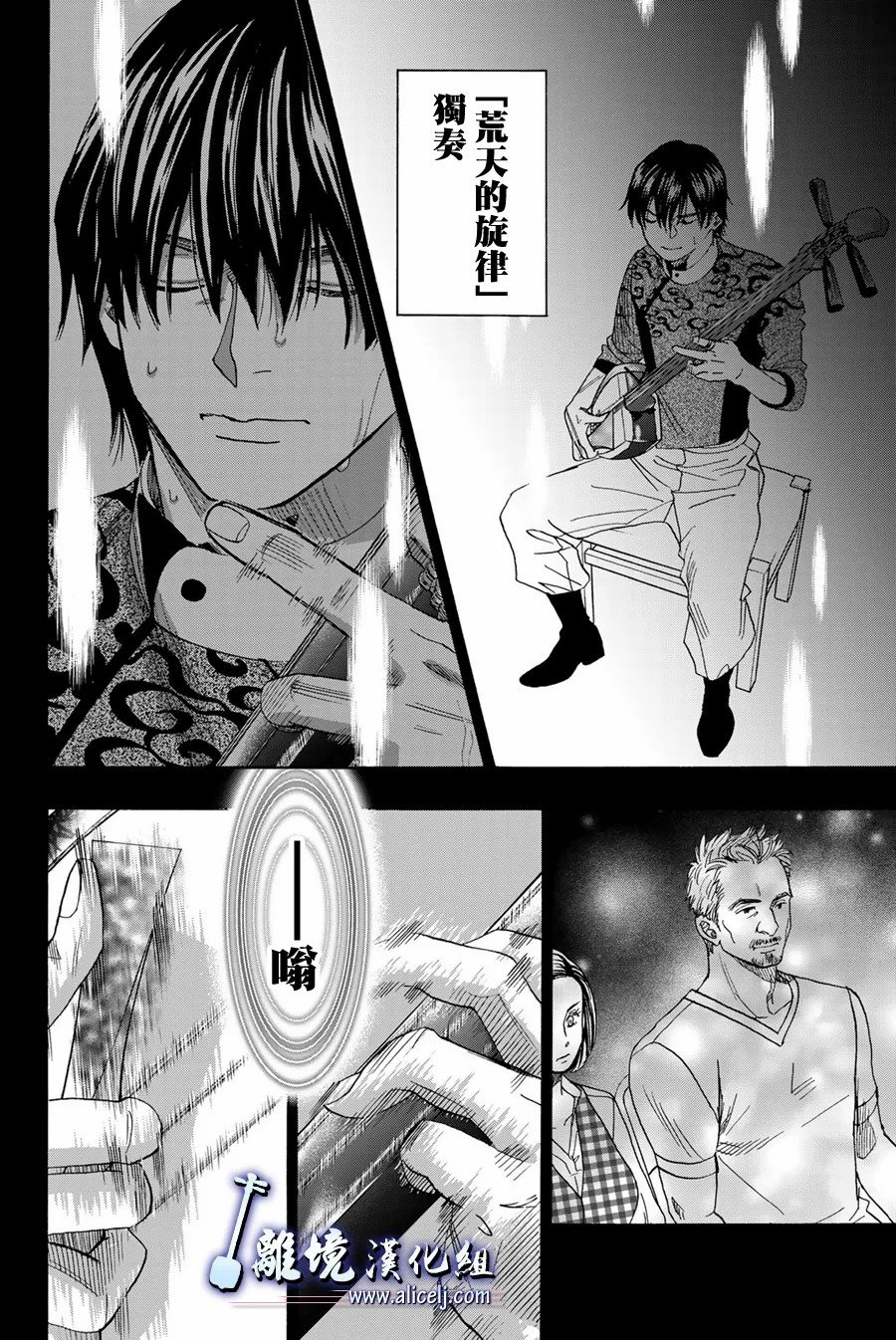 第106话