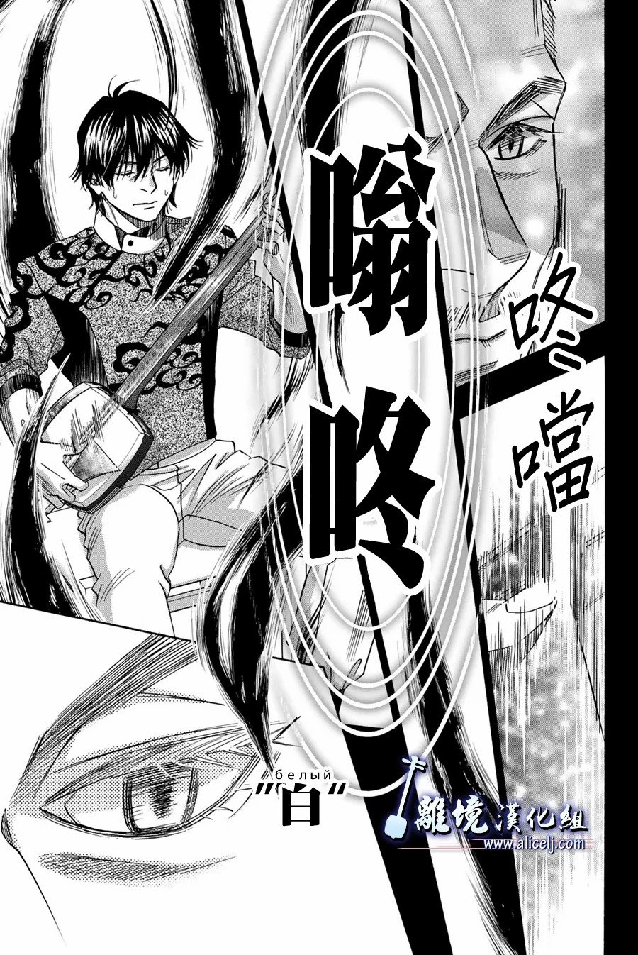 第106话