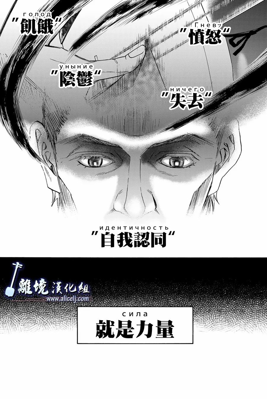 第106话
