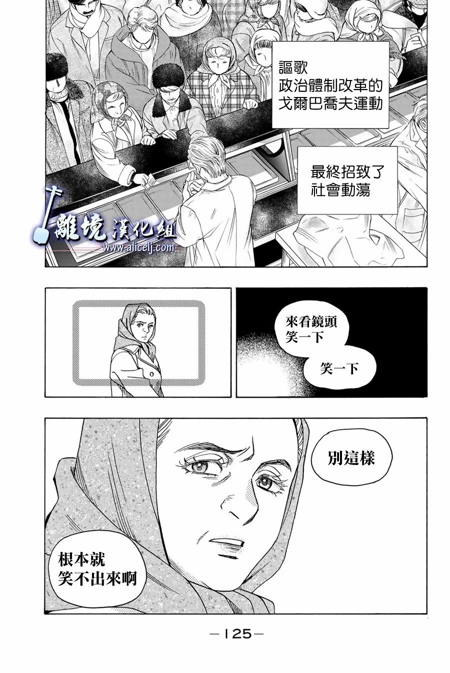 第106话