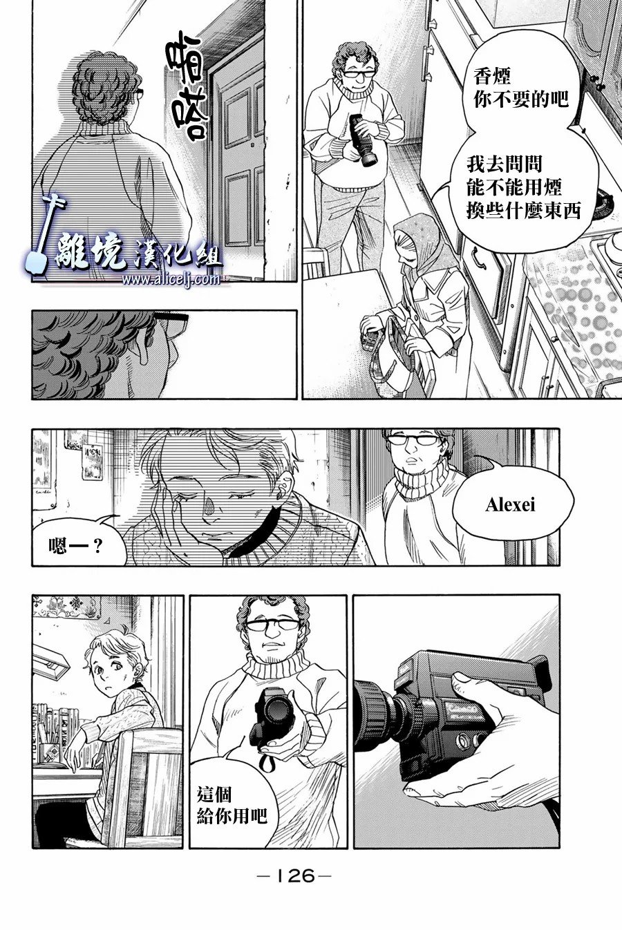 第106话