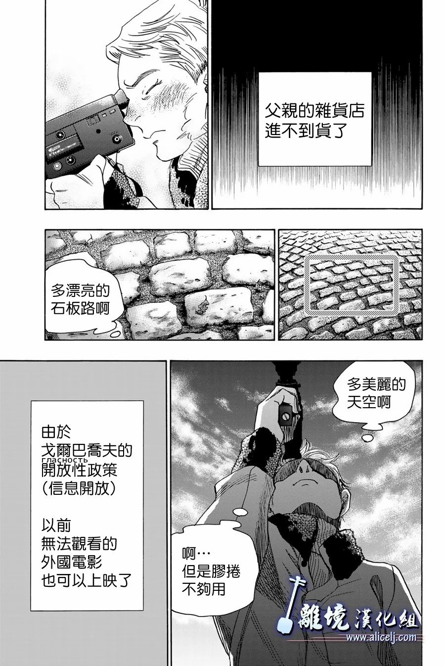 第106话