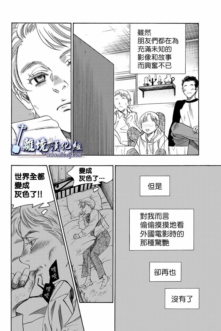 第106话