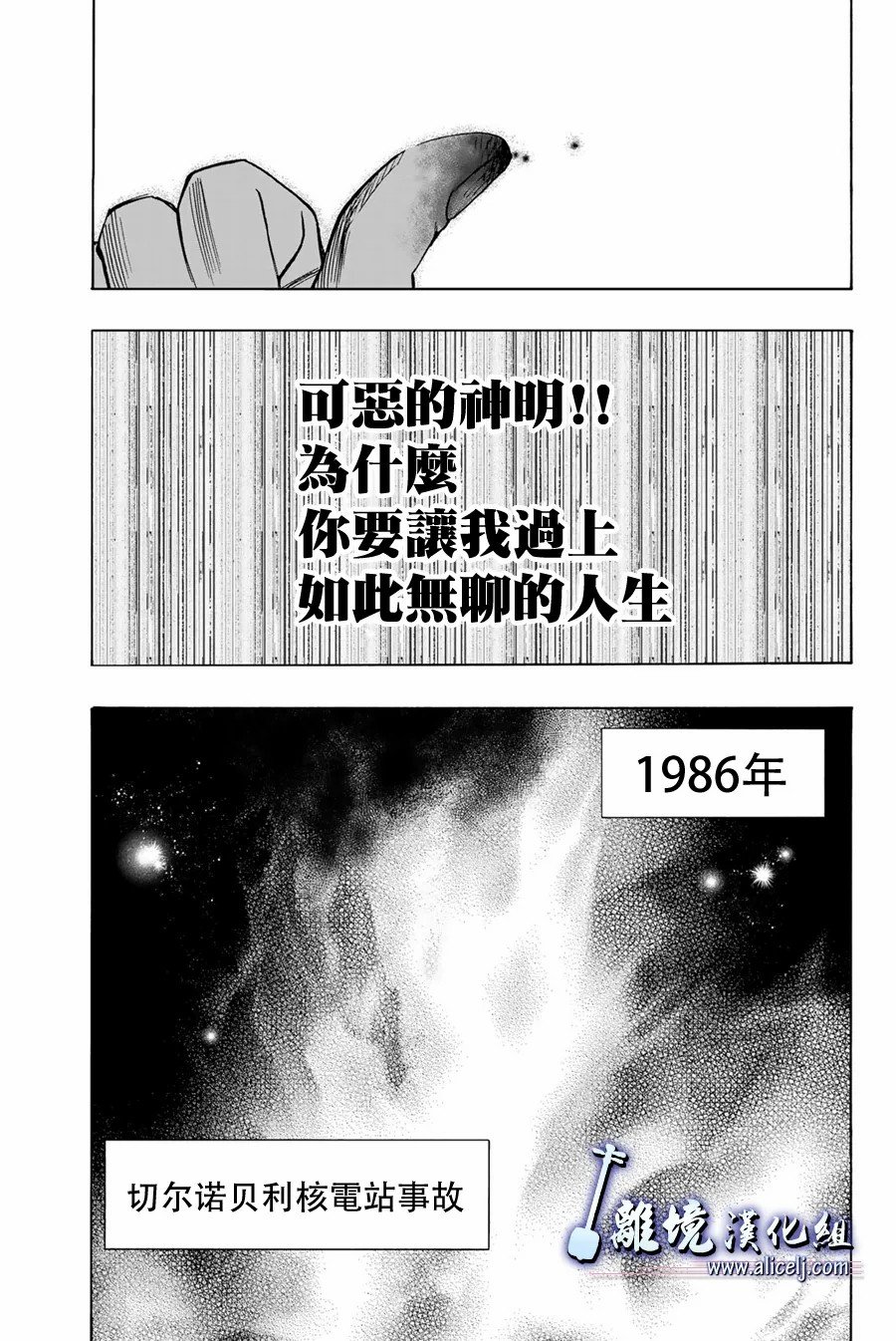 第106话