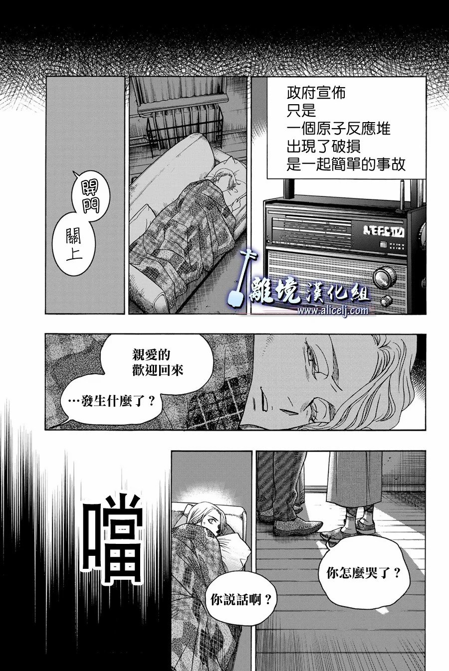 第106话