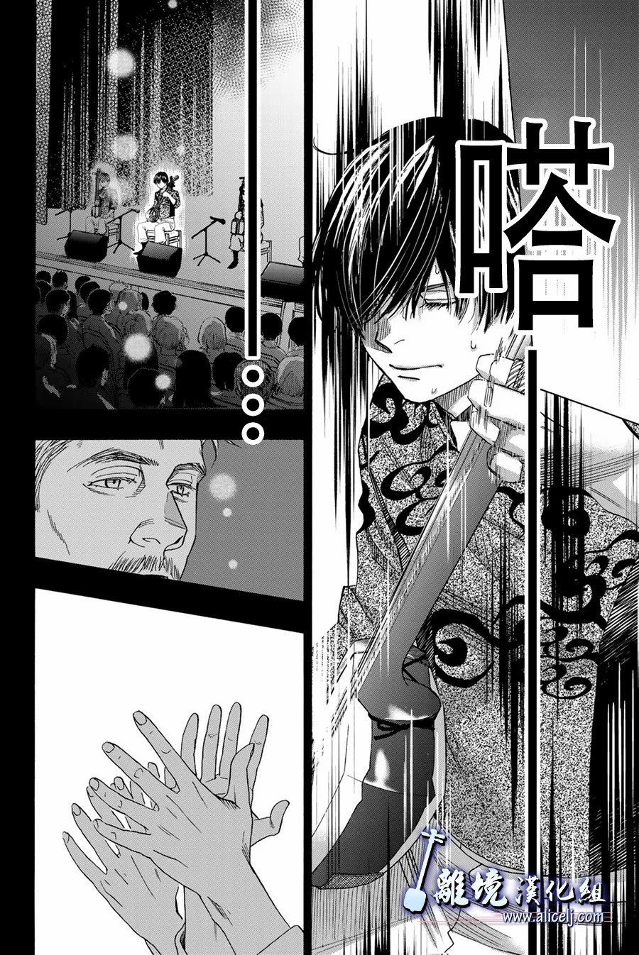 第106话
