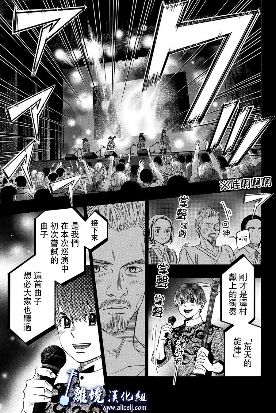 第106话