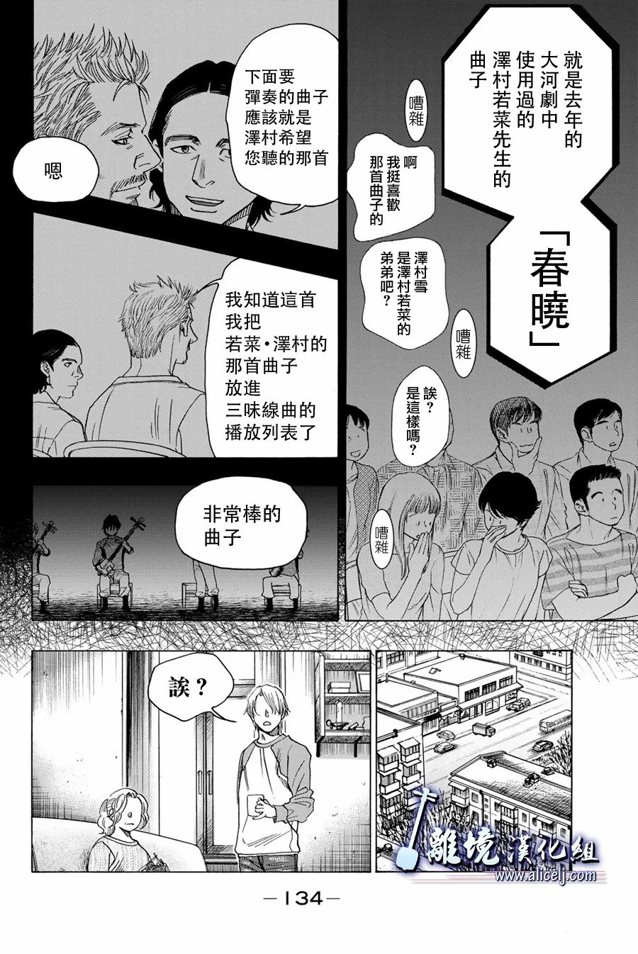 第106话