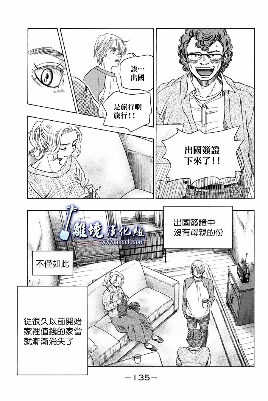 第106话