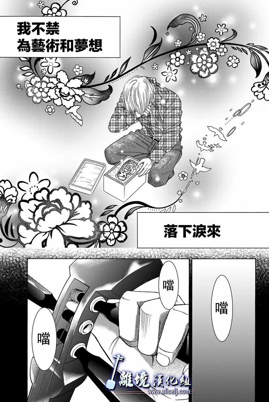 第106话