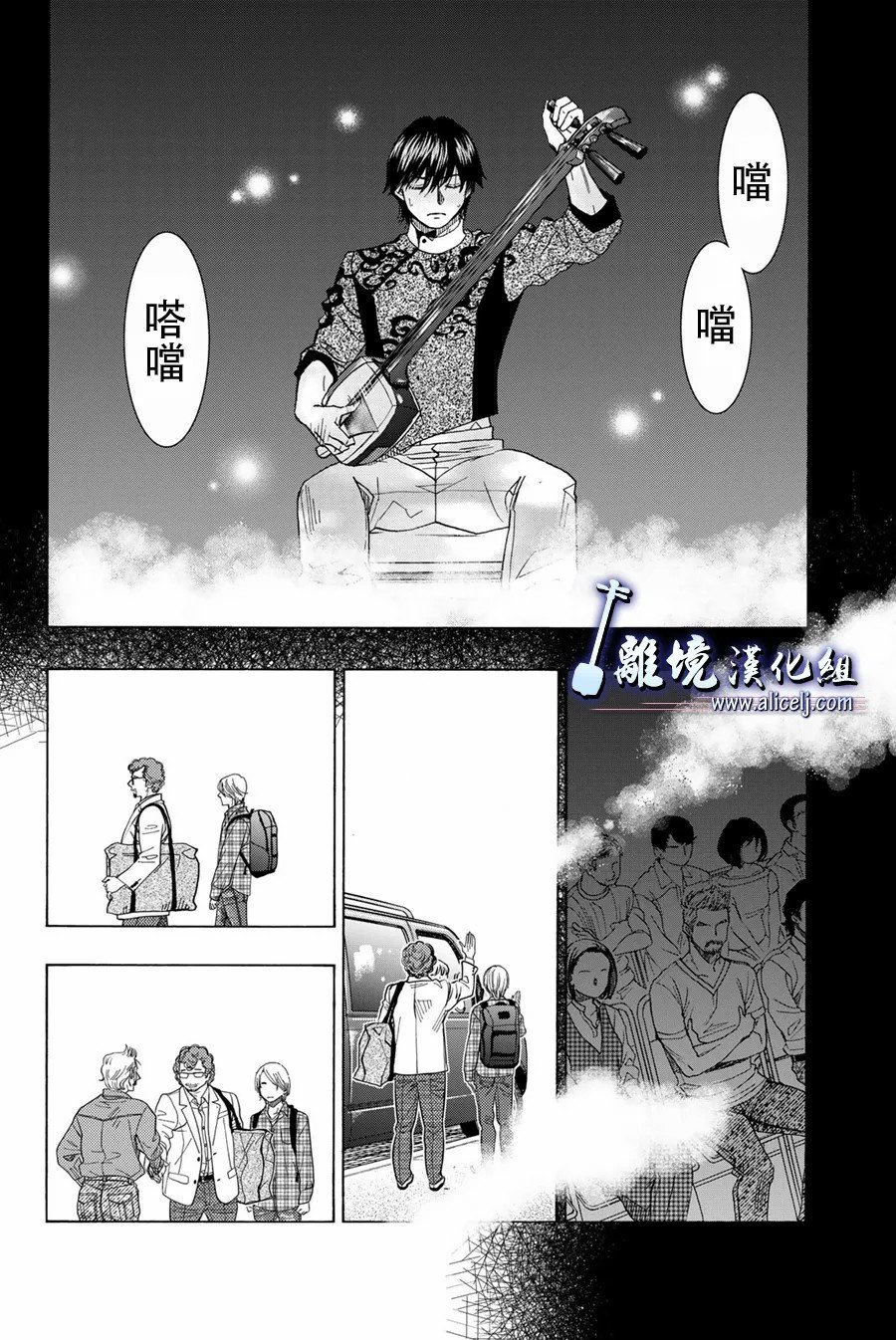 第106话