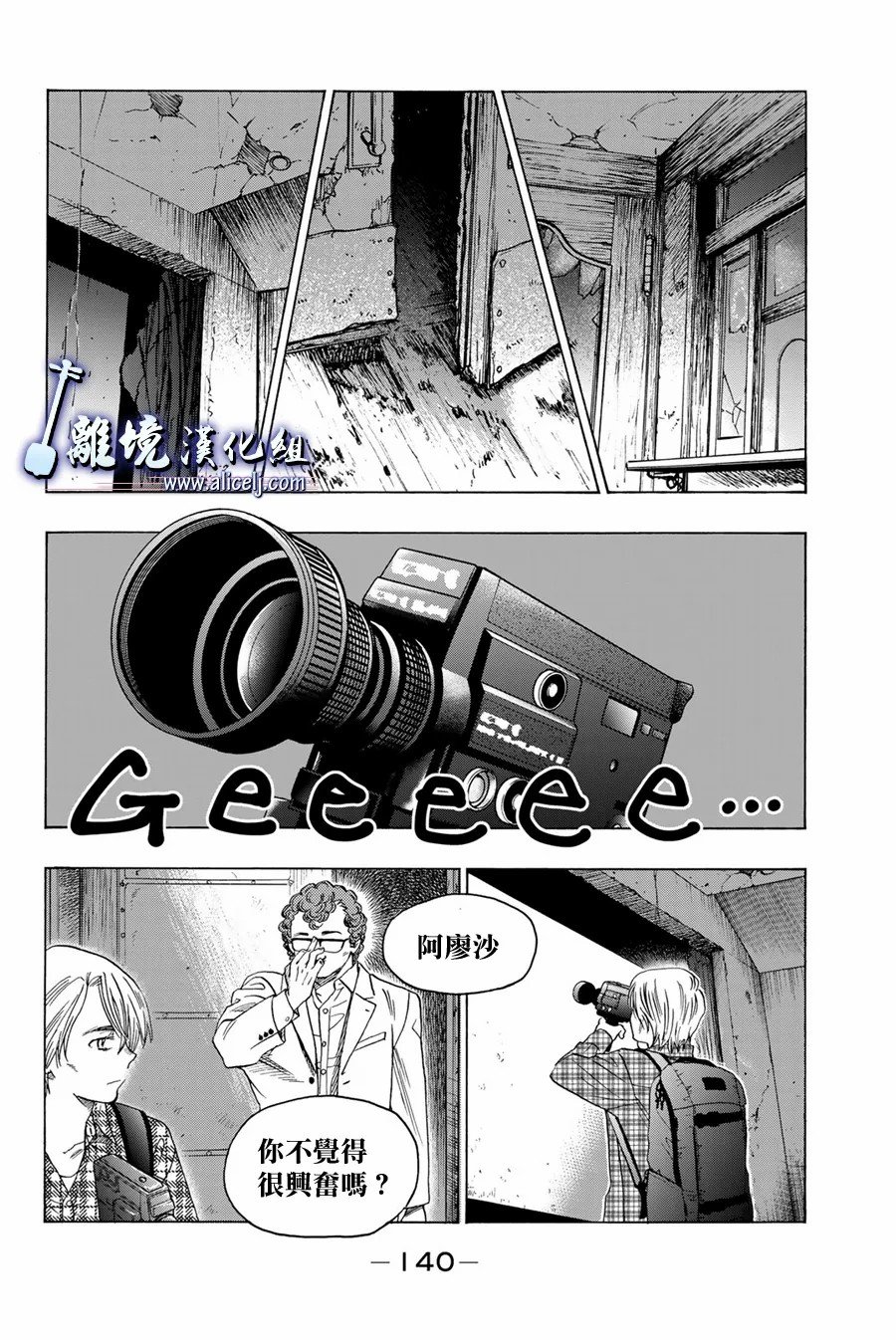 第106话