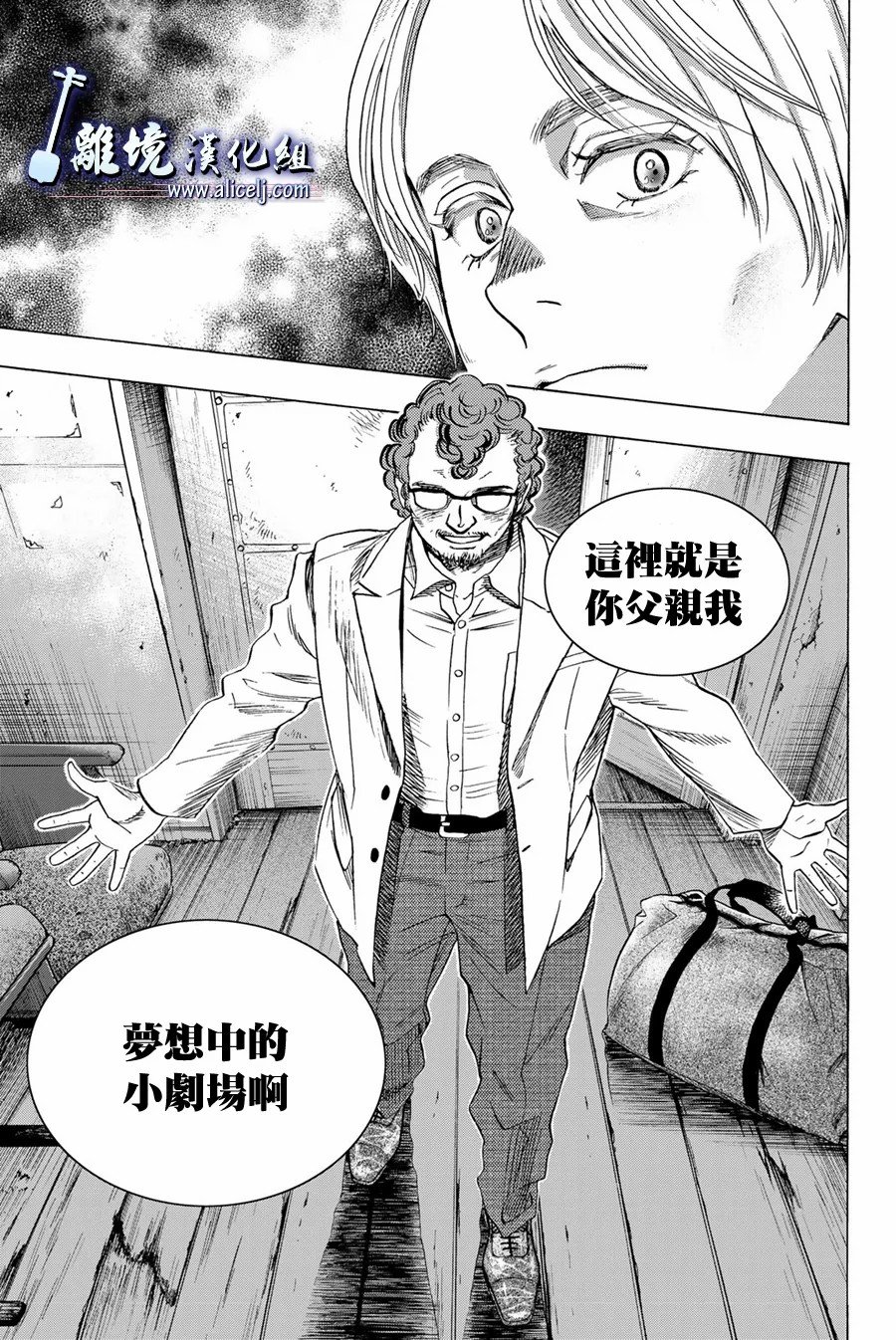 第106话