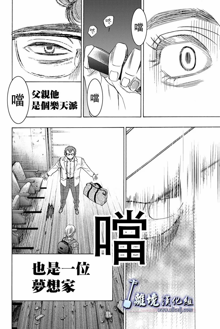 第106话