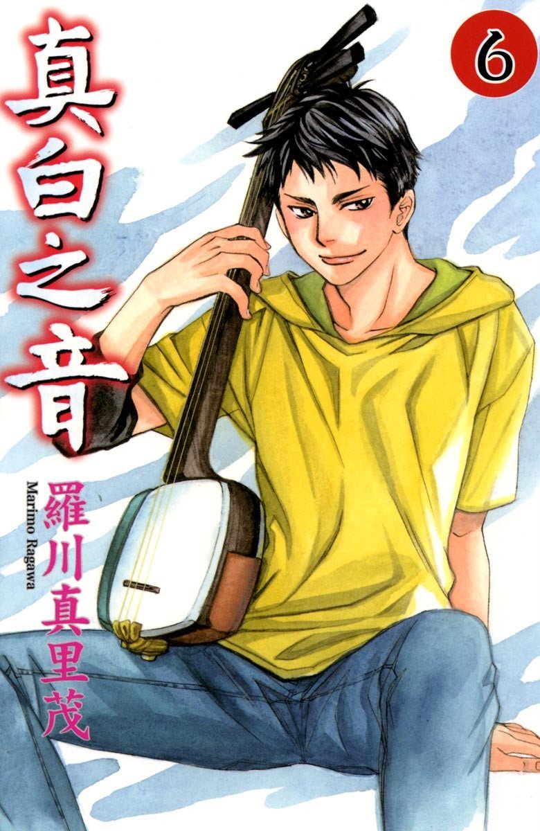 第6卷