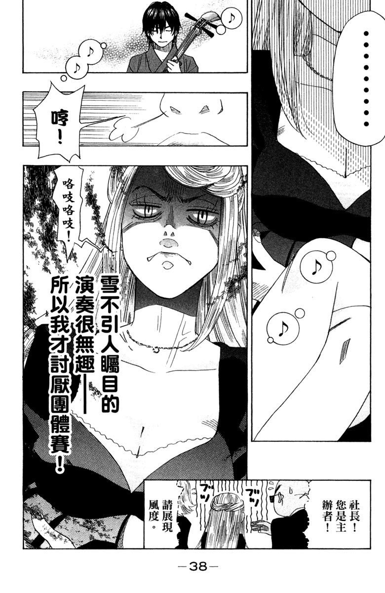 第6卷