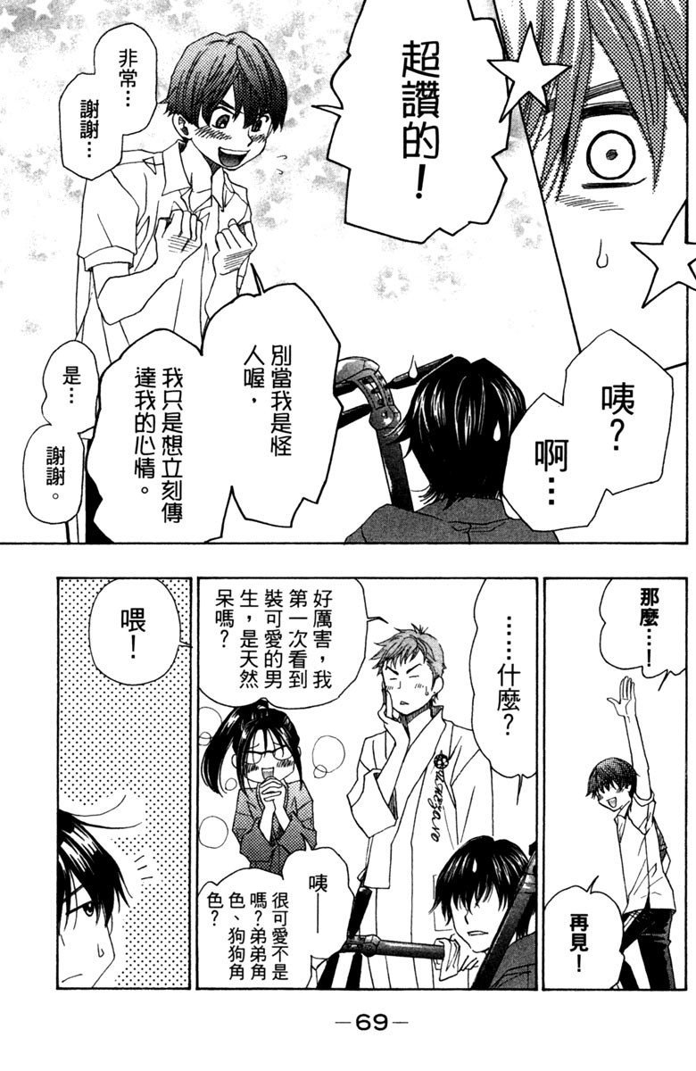 第6卷