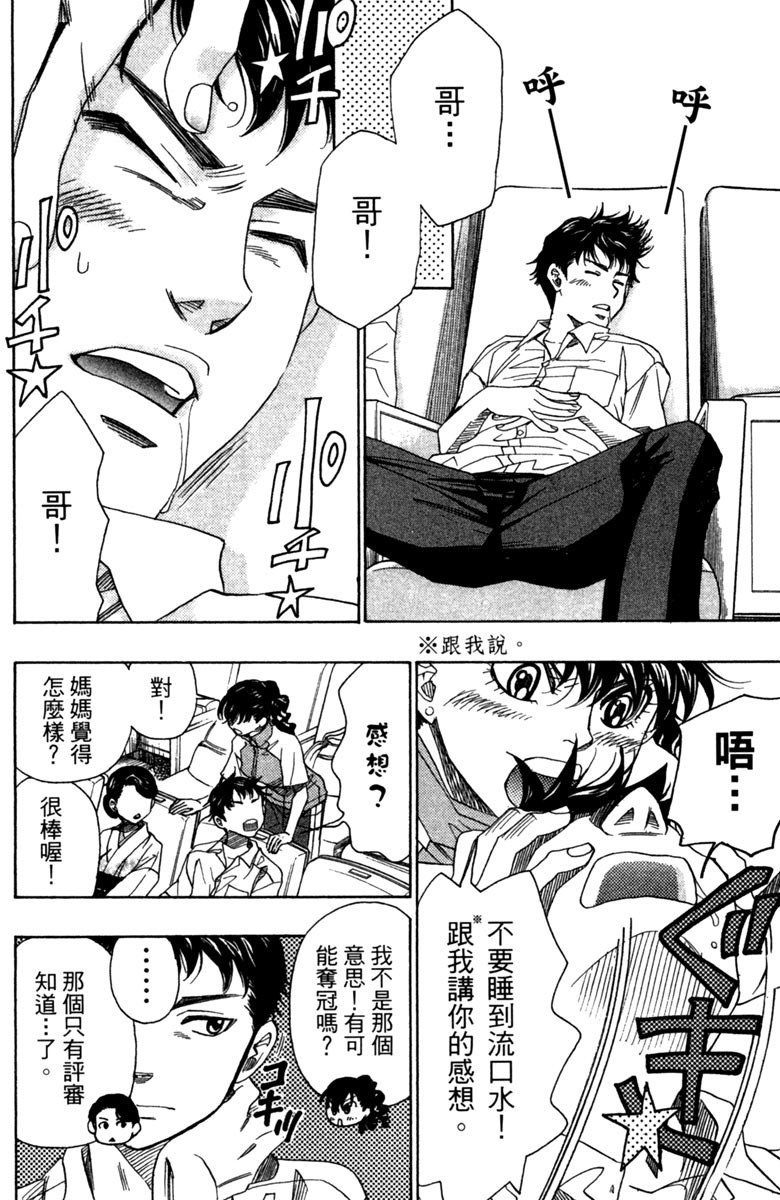 第6卷