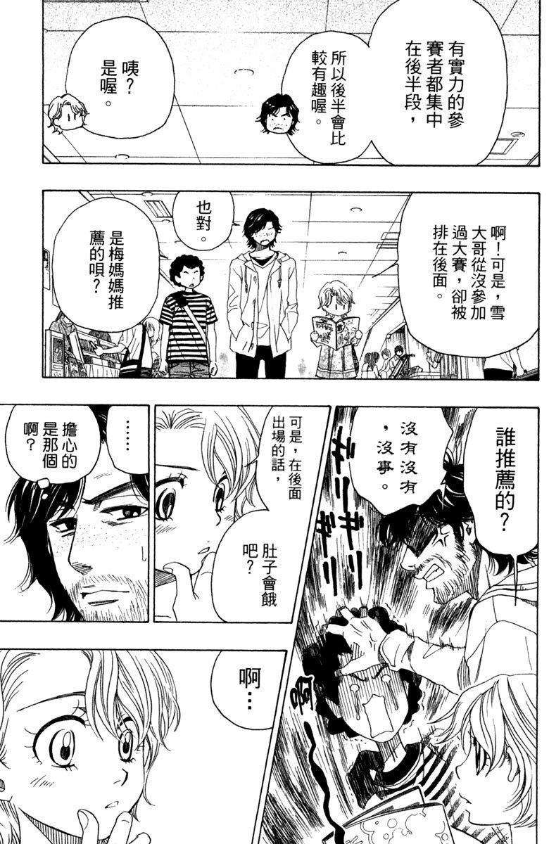 第6卷