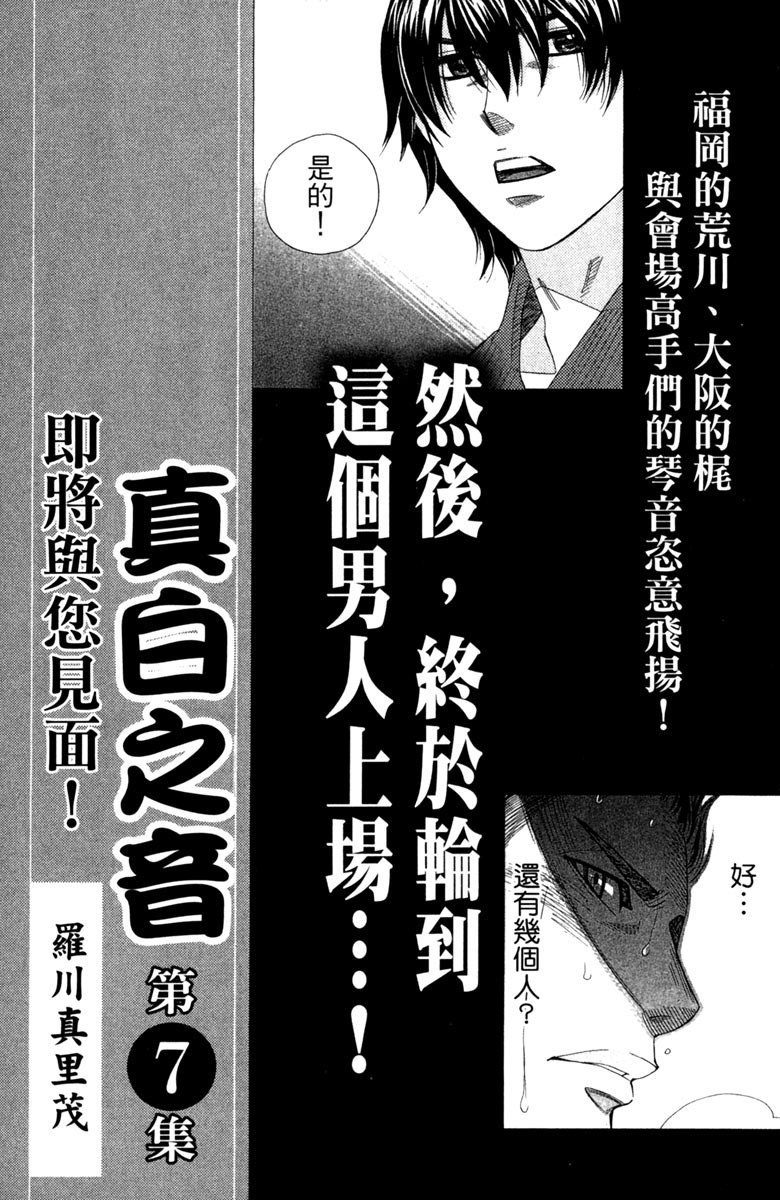 第6卷
